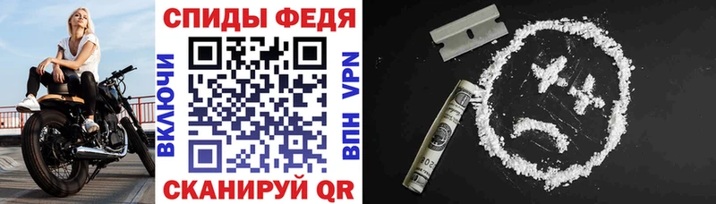 Амфетамин 97% Кореновск