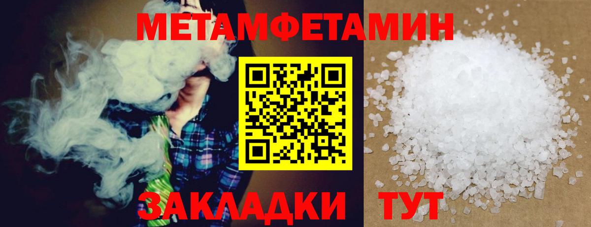 Амфетамин 98%  АМФ  Кореновск  ОМГ ОМГ рабочий сайт  Вход с VPN 