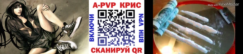 дарк нет Telegram  Кореновск  Alpha PVP Crystall  купить закладку 