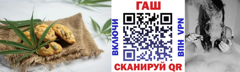 где купить наркотик Кореновск Cannafood марихуана