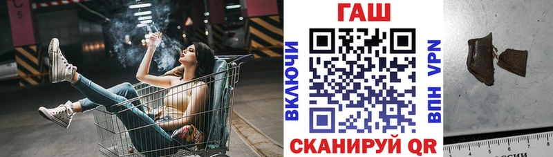 Гашиш гарик магазин Кореновск