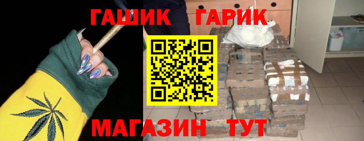ГАШ Ice-O-Lator Кореновск