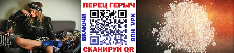 ГЕРОИН VHQ  блэк спрут сайт  Кореновск 