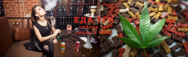 бошки Алзамай