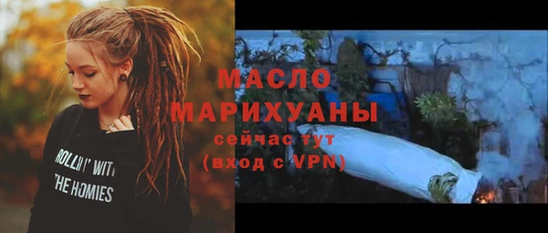 герыч Лиски