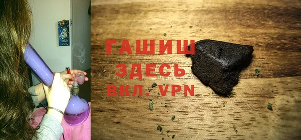 бошки Алзамай