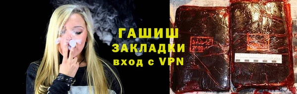 бошки Алзамай
