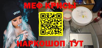 прущая мука Белорецк