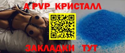 спиды Бердск