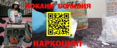 спиды Белореченск