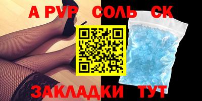 спиды Белореченск