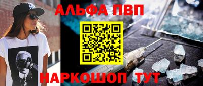 спиды Бердск