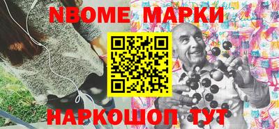 гидропоника Братск