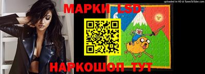 спиды Белореченск