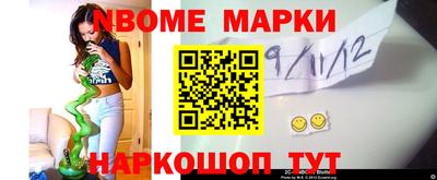 спиды Бердск