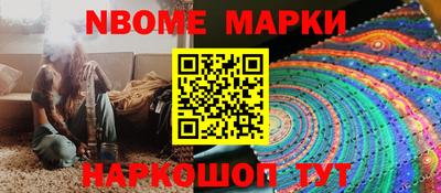 спиды Бердск