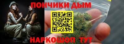 ALPHA-PVP Брянск