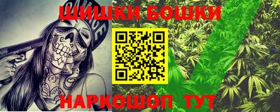 прущая мука Белорецк