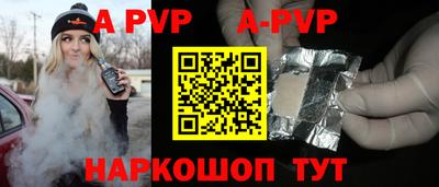 гидропоника Братск