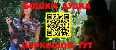прущая мука Белорецк