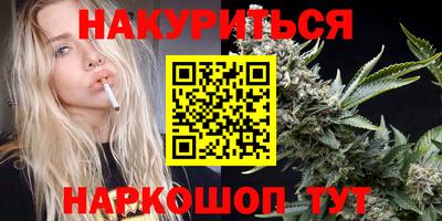 спиды Белореченск