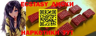 ALPHA-PVP Брянск
