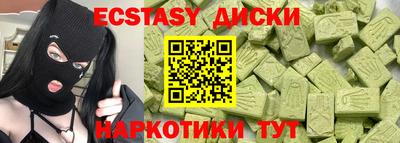 спиды Бердск