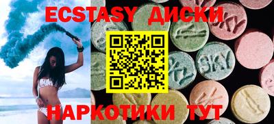 спиды Белореченск