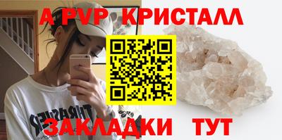 спиды Белореченск