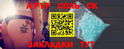 mix Боровичи
