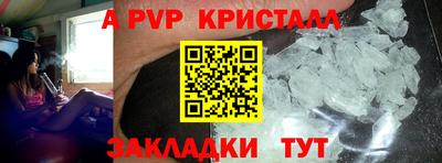 спиды Белореченск