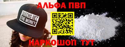 спиды Белореченск