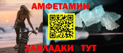 прущая мука Белорецк