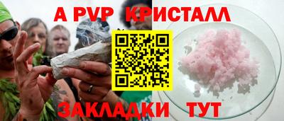 прущая мука Белорецк