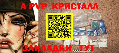 прущая мука Белорецк