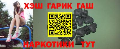 ALPHA-PVP Брянск