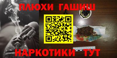 спиды Бердск