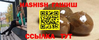 спиды Белореченск