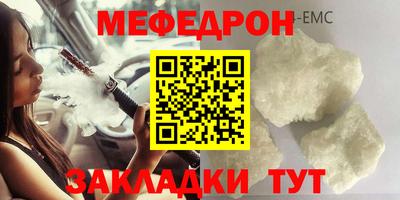 прущая мука Белорецк