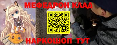 спиды Белореченск