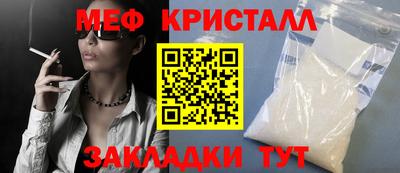 спиды Бердск
