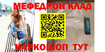 спиды Бердск