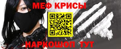 прущая мука Белорецк