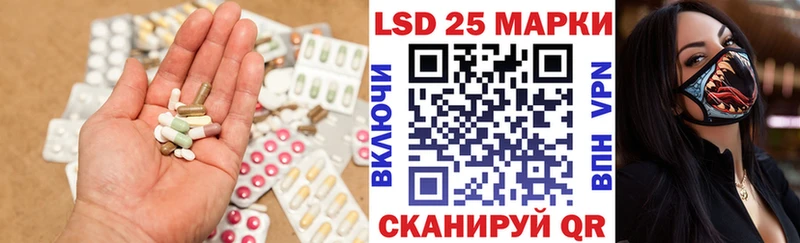 omg маркетплейс  как найти закладки  Кореновск  LSD-25 экстази кислота 
