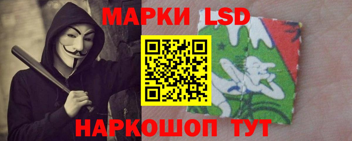 Кореновск  LSD-25 экстази  Вход с VPN    ссылки  LSD-25 экстази кислота 