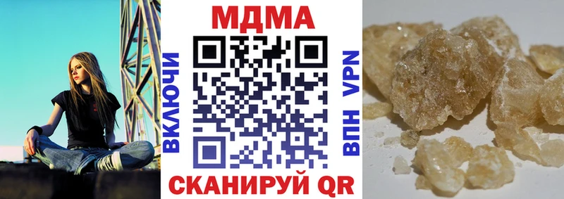 сколько стоит Кореновск OMG МДМА crystal