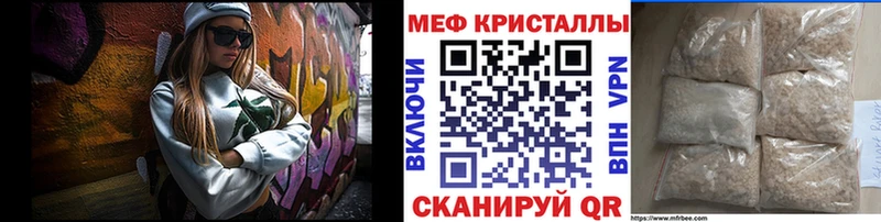Меф кристаллы  где продают   kraken как войти  Кореновск 