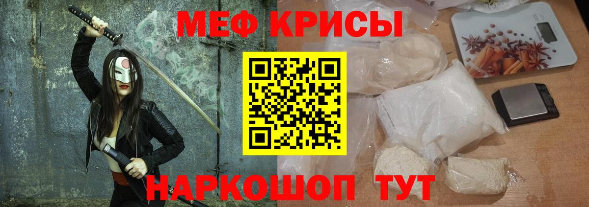 Кореновск  МЕФ 4 MMC  Меф  МЕФ VHQ  Вход с VPN 