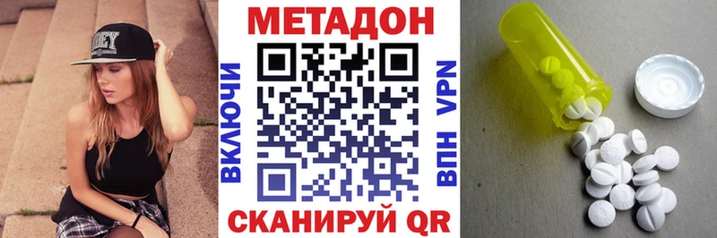 наркошоп  Кореновск  МЕТАДОН белоснежный 