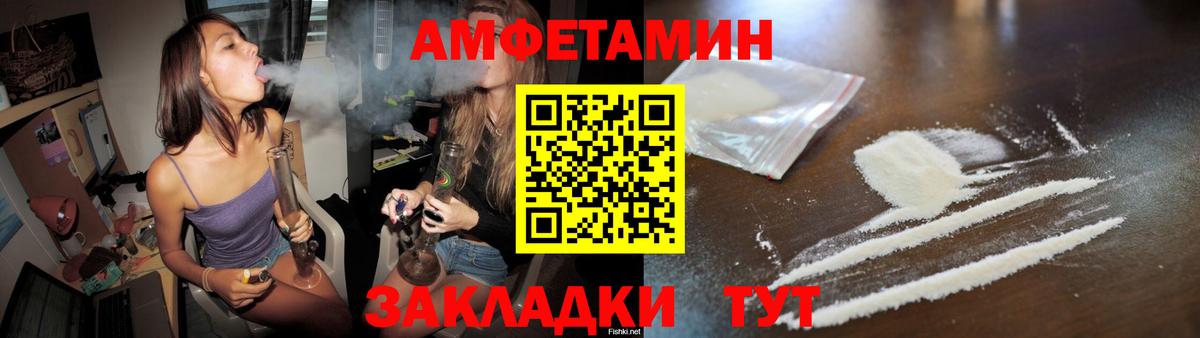 Первитин витя  Первитин витя  МЕТАМФЕТАМИН  Вход с VPN  Кореновск 